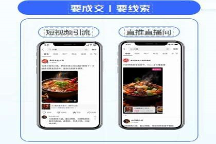 小红书信息流广告策略调整：基于用户行为的案例研究