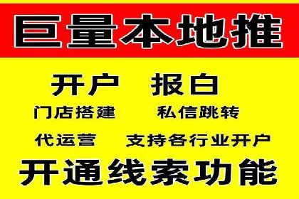 SEM网络推广实战案例：如何实现快速转化